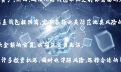   美国比特币钱包下载指南