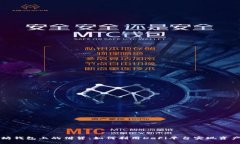 以太坊钱包上的借贷：如