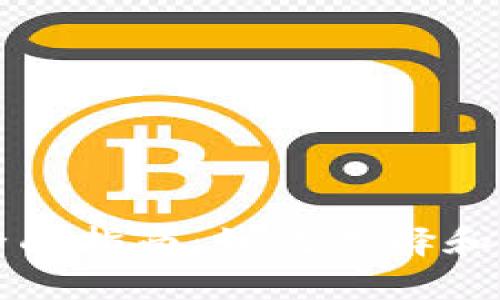 狗狗币钱包的全面指南：如何选择和使用狗狗币钱包