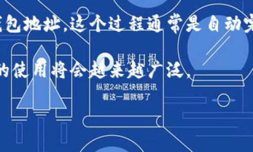 比特币找零钱包：安全、便捷的数字货币管理工具

比特币, 找零钱包, 数字货币, 加密钱包/guanjianci

随着比特币和其他加密货币的普及，越来越多的人开始接触数字货币。在这当中，如何存储和管理这些虚拟资产成为了新用户关心的重要问题。而比特币找零钱包，正是为了解决这一问题而诞生的一个工具。本文将详细介绍比特币找零钱包的功能、特点、安全性以及使用方法，并围绕常见问题展开深入讨论。

一、比特币找零钱包的定义与功能

比特币找零钱包是专门用于存储比特币等加密货币的一种数字钱包。与传统的钱包不同，数字钱包使用的是私钥和公钥进行交易。用户可以通过这种钱包接收、存储和发送比特币，同时可以查看其余额以及交易记录。

找零钱包通常是指提供找零功能的数字钱包。这意味着当用户进行交易时，钱包能够自动计算并返回多余的数字货币，保证交易的便捷性和准确性。

二、比特币找零钱包的种类

比特币找零钱包可以分为几种类型，包括在线钱包、桌面钱包、移动钱包和硬件钱包。

ul
listrong在线钱包：/strong用户可以通过互联网直接访问，适合频繁使用和小额交易。/li
listrong桌面钱包：/strong安装在个人电脑上的钱包，安全性较高，适合长期存储大额比特币。/li
listrong移动钱包：/strong适用于手机的应用程序，便于随时随地进行交易。/li
listrong硬件钱包：/strong专用设备，具有很高的安全性，适合大型投资者。/li
/ul

三、比特币找零钱包的安全性

数字货币的安全性是每个用户都必须重视的问题。比特币找零钱包通过多种方式确保安全，如密码保护、双重认证等。

首先，用户应选择信誉良好的钱包服务商，并尽量使用硬件钱包或桌面钱包进行长久存储。其次，定期更新密码，并开启双重认证可以有效增加账户安全性。

四、比特币找零钱包的使用方法

使用比特币找零钱包的过程非常简单。用户首先需要选择适合自己的钱包类型，然后进行下载或注册。在设定完钱包后，用户可通过扫描二维码或输入地址的方式接收比特币。

在发送比特币时，用户需要输入接收方的钱包地址、发送金额等信息，钱包会自动计算找零。最后，确认支付完成交易。整体操作流畅且便捷。

五、常见问题解答

1. 使用比特币找零钱包的安全隐患有哪些？

在使用比特币找零钱包时，潜在的安全隐患主要包括：恶意软件攻击、钓鱼网站、私钥泄露等。

恶意软件可能通过各种途径侵入用户设备，一旦感染，黑客可以直接获取用户的钱包信息。而钓鱼网站则通过伪装成合法钱包的方式，诱骗用户输入敏感信息。因此，用户在使用过程中需保持警惕，不随便点击不明链接，并定期检查设备的安全状况。

另一个重要的安全隐患是私钥的管理。私钥类似于银行账户的密码，一旦泄露，黑客便能够轻易访问用户的钱包。因此，用户必须妥善保管自己的私钥，避免将其暴露给任何不明来源。

2. 如何选择适合自己的比特币找零钱包？

选择合适的比特币找零钱包应考虑以下因素：

ul
listrong安全性：/strong优先选择那些提供强多重验证和加密措施的钱包。/li
listrong使用便捷性：/strong用户界面友好，操作简单，让新手更易上手。/li
listrong平台信誉：/strong查看该钱包的用户反馈和市场口碑。/li
listrong功能需求：/strong是否需要支持多种数字货币，是否有找零功能等。/li
/ul

在进行选择时，用户还可以查看相关的评价和使用案例，帮助自己做出合理的决策。

3. 比特币找零钱包是否需要网络连接？

大多数在线和移动比特币找零钱包在进行交易时需要网络连接，以便实时获取最新的区块链数据。然而，桌面钱包和硬件钱包在创建交易后，可以在离线状态下签名，确保更高的安全性。

需要注意的是，虽然在离线状态下可以创建和签名交易，但发送交易还是需要网络连接。这意味着用户在使用钱包进行交易时，最好选择在网络安全的环境下进行操作，以防遭受攻击。

4. 找零钱包的找零功能具体如何运作？

找零钱包的找零功能是其一大优势。在进行交易时，用户选择的支付金额往往不会与实际交易金额完全匹配，这就需要找零功能根据交易的实际情况提供找零。

具体而言，当用户进行比特币支付时，钱包会自动计算出实付金额和接收金额之间的差额，并生成一笔找零交易，可以返还给用户指定的钱包地址。这个过程通常是自动完成的，用户只需关注输入支付金额和确认交易即可。

总之，比特币找零钱包通过其优惠的找零功能，大大简化了交易过程，也为用户提供了便利。随着对数字货币的不断探索和了解，找零钱包的使用将会越来越广泛。

通过以上内容，希望您对比特币找零钱包有了更深入的认识，能够安全、便捷地管理您的数字货币资产。