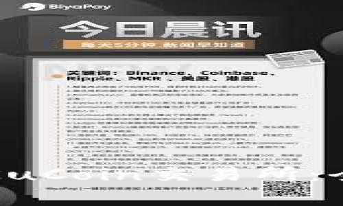 如何在苹果设备上下载KuCoin交易所：全面指南与常见问题解析