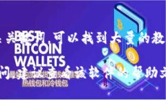 在关于“小狐钱包”的页