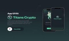 Core提币到小狐钱包教程：