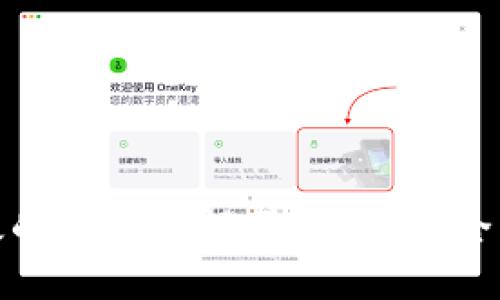 如何制作一个高效的比特币轻量级钱包：全面指导与实践经验