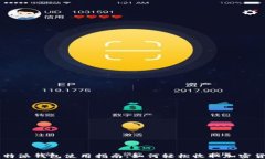 比特派钱包使用指南：如