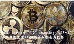 ?xml version=＂1.0＂ encoding