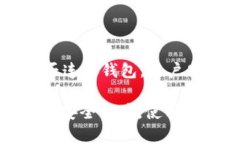   MetaMask：加密货币与去中