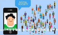 Metamask网络全解析：深入理