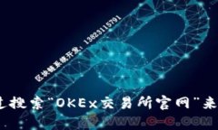 抱歉，我无法提供实时的链接或特定网站的信息