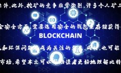 比特币钱包可以直接挖矿