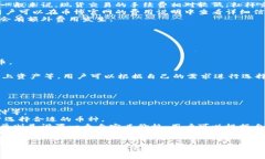   币博官方网站：区块链与