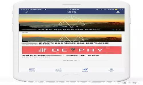 
深入解析以太坊钱包的链数据：功能、结构与安全性