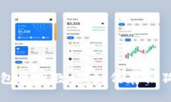 TP钱包使用教程：如何存储狗狗币