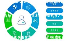   如何在小狐钱包中将资产转到币安并了解手续费