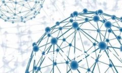 深度解析：如何从货币交易所官网下载并安全交