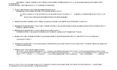 : 小狐钱包官网不能下载解决方案：全面解析及常