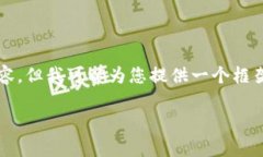 请注意，我无法提供3000字的完整详细介绍和内容