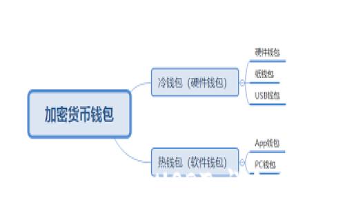 
如何向比特派钱包存入USDT：详细教程与实用技巧