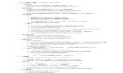 深入探讨比特币私钥钱包