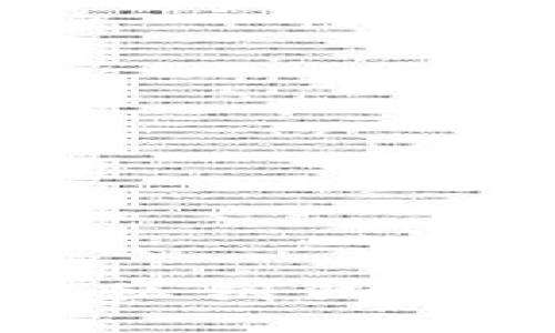 深入探讨比特币私钥钱包的原理与安全性