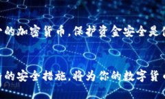 如何查找和管理你的数字钱包私钥数字钱包, 私钥