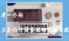 思考一个的主力合约行情鉴别的策略与技巧