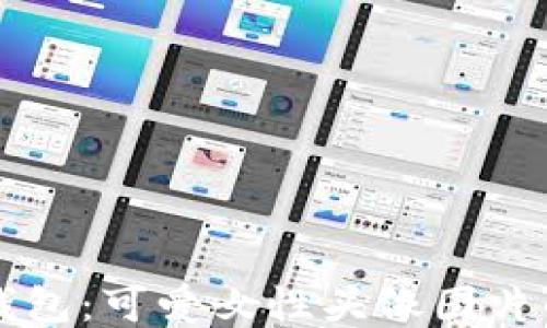 
独特的小狐钱包：可爱女性头像图片的设计与魅力