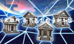 在加密货币领域，USDT（