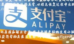   小狐钱包添加无网络问题解析与解决方案 /  g