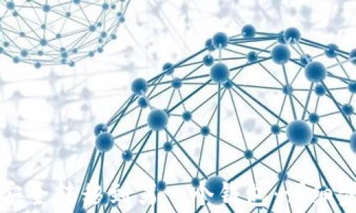 
如何将比特币安全转移到另一个钱包：详细步骤与注意事项