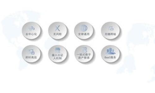 如何通过Token.im钱包将SHIB代币变现的全面指南